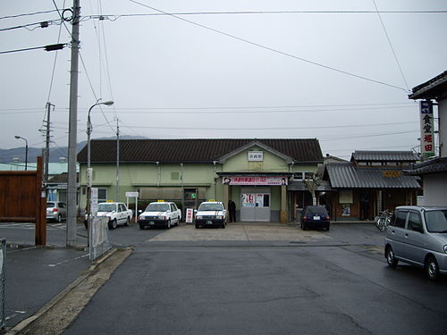 Hamasaki Station